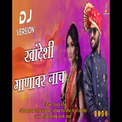 Khandeshi Ganavar Nach Dj Version (feat. Nilesh Brahmankar)